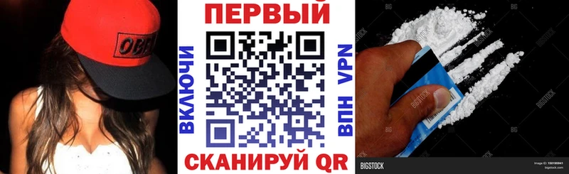 АМФ Premium  Кондрово 