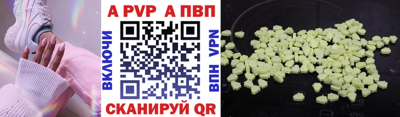 наркотики Кондрово Alfa_PVP Соль