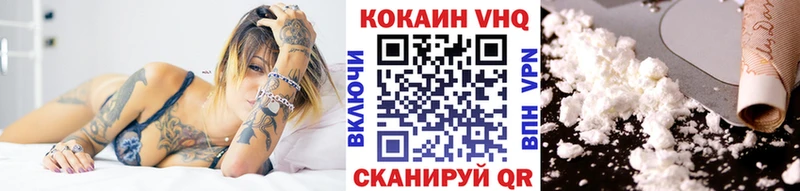 цены   Кондрово  Cocaine 97% 