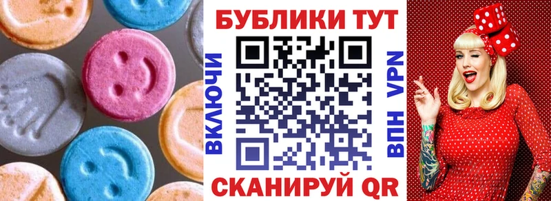 маркетплейс клад  купить наркоту  Кондрово  Экстази Punisher 