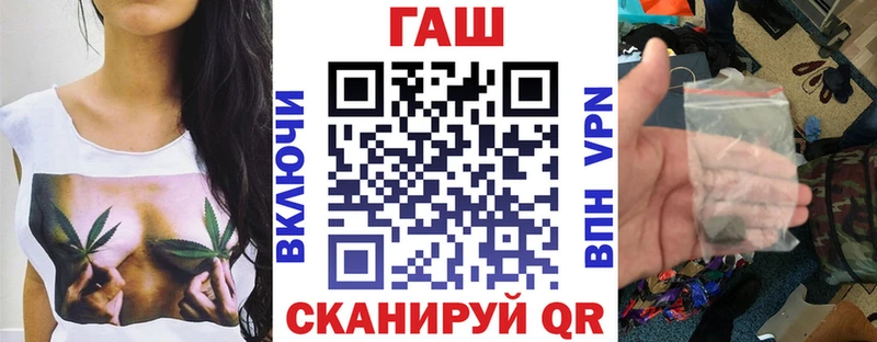ГАШ 40% ТГК  наркошоп  Кондрово 
