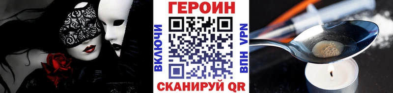 ГЕРОИН афганец  МЕГА ССЫЛКА  Кондрово 