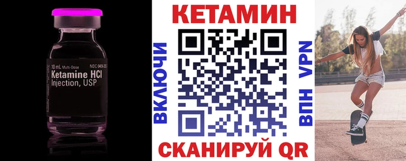 Кетамин VHQ  купить наркотик  Кондрово 