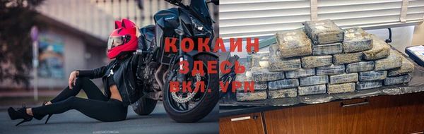 альфа пвп Беломорск