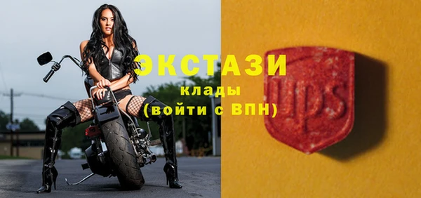 альфа пвп Беломорск