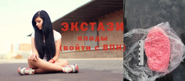 COCAINE Балахна