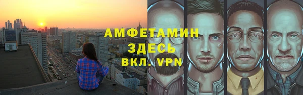 меф VHQ Балабаново