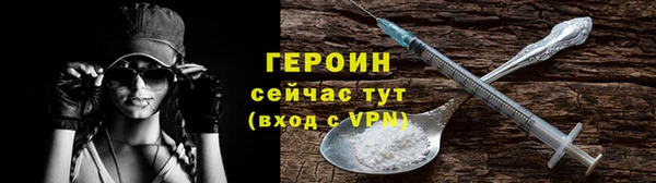мдма Володарск