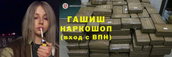 альфа пвп Беломорск