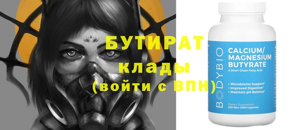 прущие крисы Белоозёрский