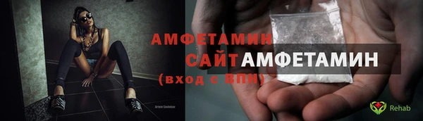 apvp Белокуриха