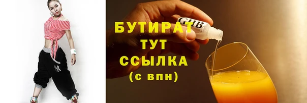 меф VHQ Балабаново