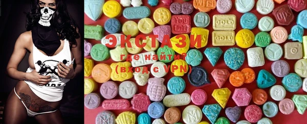 COCAINE Балахна