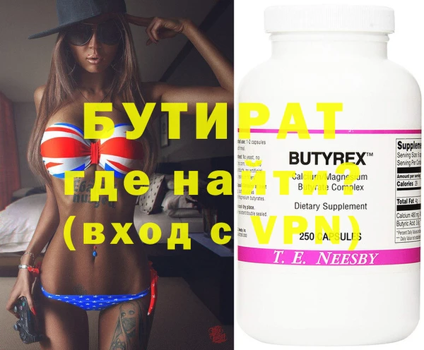 COCAINE Балахна