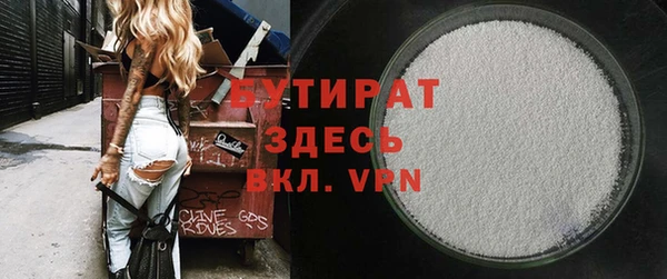 меф VHQ Балабаново