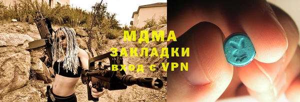 apvp Белокуриха