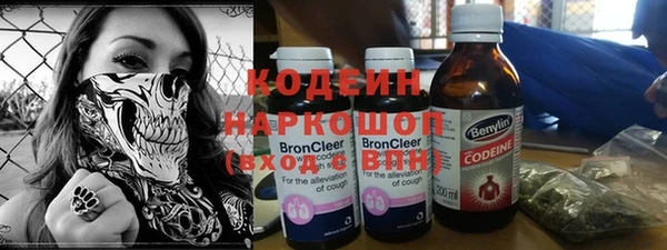 COCAINE Балахна