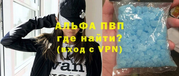 альфа пвп Беломорск