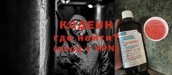 COCAINE Балахна
