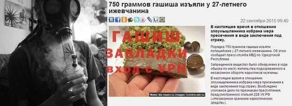 прущая мука Волосово