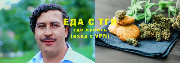 метамфетамин Волоколамск