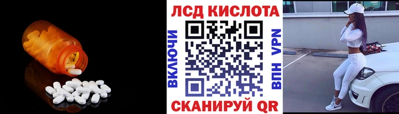 где найти наркотики  Кондрово  LSD-25 экстази кислота 