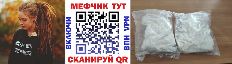 Меф мука  Кондрово 