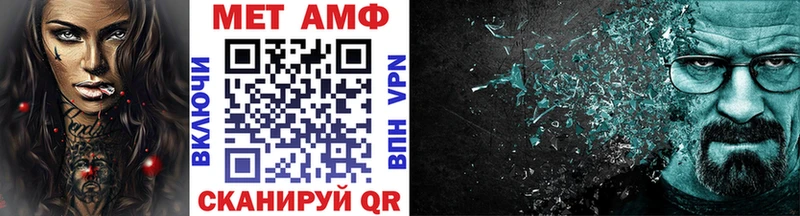 МЕТАМФЕТАМИН кристалл  купить   Кондрово 