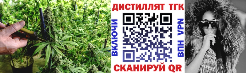 OMG ссылки цены наркотик Кондрово ТГК вейп с тгк