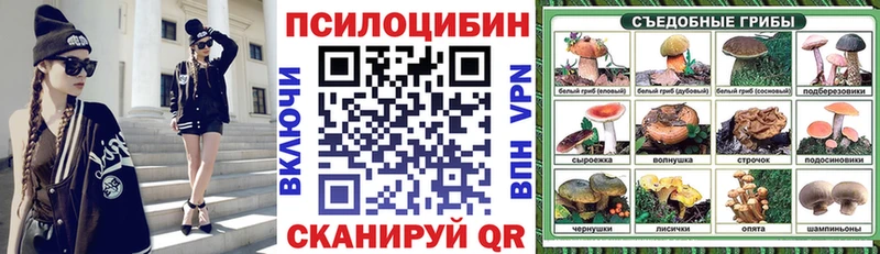 как найти закладки  KRAKEN онион  Галлюциногенные грибы мухоморы  Кондрово 